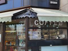 -卖呆儿咖啡(望京店)