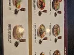 -康師傅私房牛肉面(浦机三店)