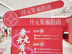 -开元商城(钟楼店)