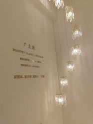 -广生源养发养生馆