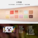 国货之光 | 完美日记眼影盘