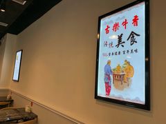 -古乐牛香·鲜牛肉牛杂火锅(解放东路店)
