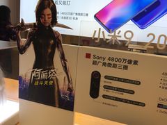 -小米之家(东方宝泰购物中心店)