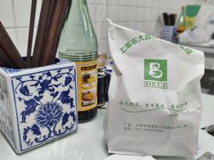-老大昌(淮海中路店)