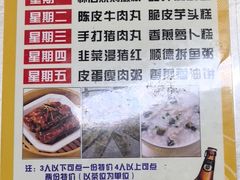 -元气寿司(东方宝泰店)