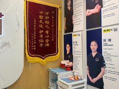-维乐口腔·埃齐门诊(静安店)