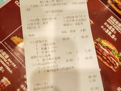 -汉堡王(上海虹口龙之梦)