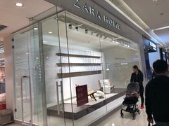 -ZARA HOME(长楹天街购物中心店)