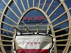 -郑庄脂渣海鲜楼(九水路店)
