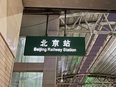 -沈阳站