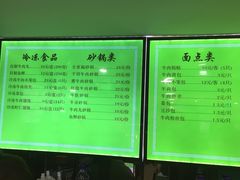 -老新隆牛肉锅贴(新街口店)
