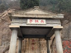 -《12·12》西安事变大型实景演出