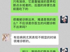 -康成宠物医院24H·CT·核磁共振