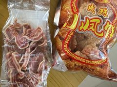 -成珠小凤饼(南华中路店)