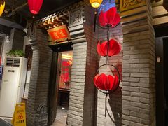 -北平盛世·新京菜·北京烤鸭(劲松·双井店)