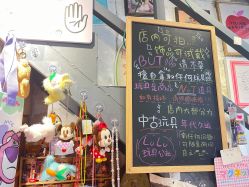 -LuLu玩具公社
