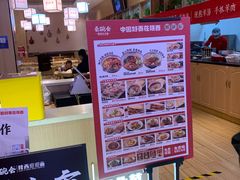-秦䩊会·陕西biangbiang面(畹町路店)