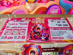 -海珠新都荟城光荟(海珠店)