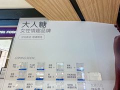 -石家庄万象城