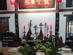 -道南書院·私房菜·早午茶·茶馆