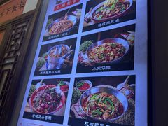 -川正旺江湖菜(三元桥店)
