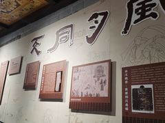 -敦煌市博物馆