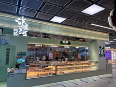 -泸溪河桃酥(龙湖长楹天街店)