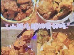 -山河屯铁锅炖·非遗铁锅炖(华强北店)