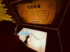 -恐龙人俱乐部
