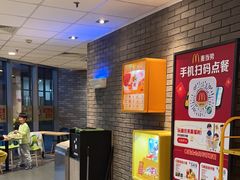 -麦当劳(景城邻里中心店)