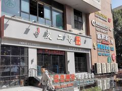 门面-八一好吃街·高品美食广场
