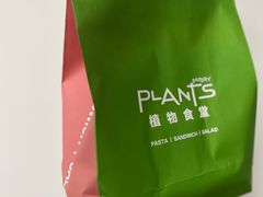-PlantsEatery·植物食堂(REX春熙店)