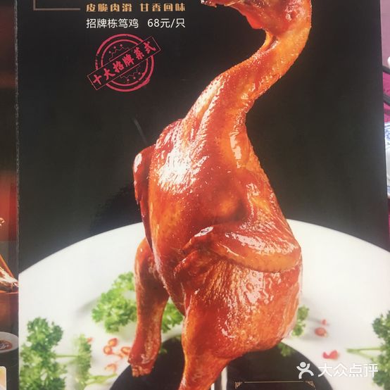 家家乐酒家