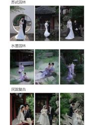 -今生有约婚纱摄影店(景德路店)