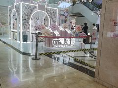 -新百广场(中山西路店)