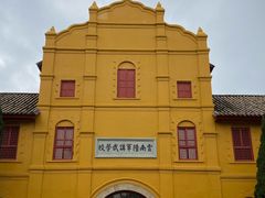 -陆军讲武堂旧址