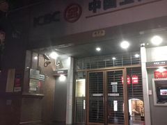 -中国工商银行(上海市南京东路支行)