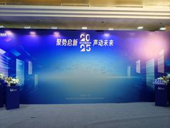 -广交会威斯汀酒店