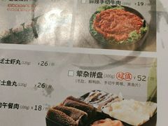 -新辣道鱼火锅(世纪金源购物中心店)