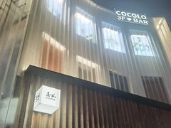 -南风(淮海街店)