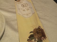 -桂园餐厅(五大道店)