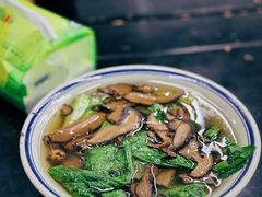 口蘑汤-万三面馆(青龙正街太古里店)