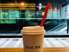 -去茶山(新光里店)