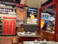 大堂-蛙一刀·麻椒鱼火锅(金仙桥店)