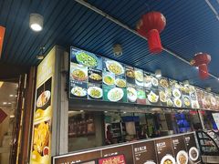 -202特色排档(洪文店)