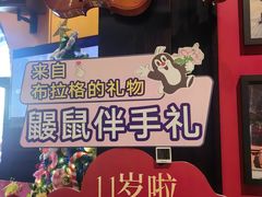 -布拉格餐厅· 中欧捷克菜(全国首店)