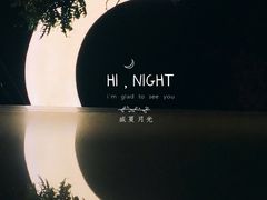 -佐佑帐篷环游记(南锣鼓巷店)