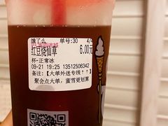 -蜜雪冰城(丁家庄店)