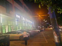 -标记美食新鲜猪杂(兴南大道店)