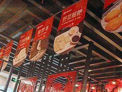 -倍儿红喜临门火锅(文兴路店)